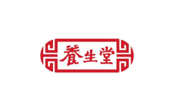 養生堂